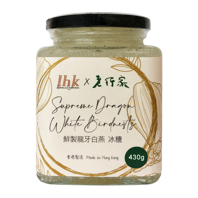 LHKDC x 老行家 鮮燉鮮製官燕
