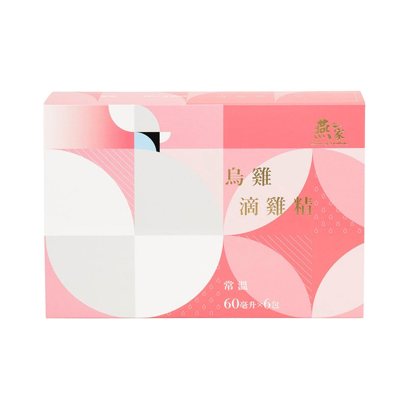 【全新】燕之家烏雞滴雞精 (60毫升X 6包)