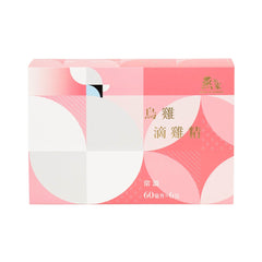 【全新】燕之家烏雞滴雞精 (60毫升X 6包)